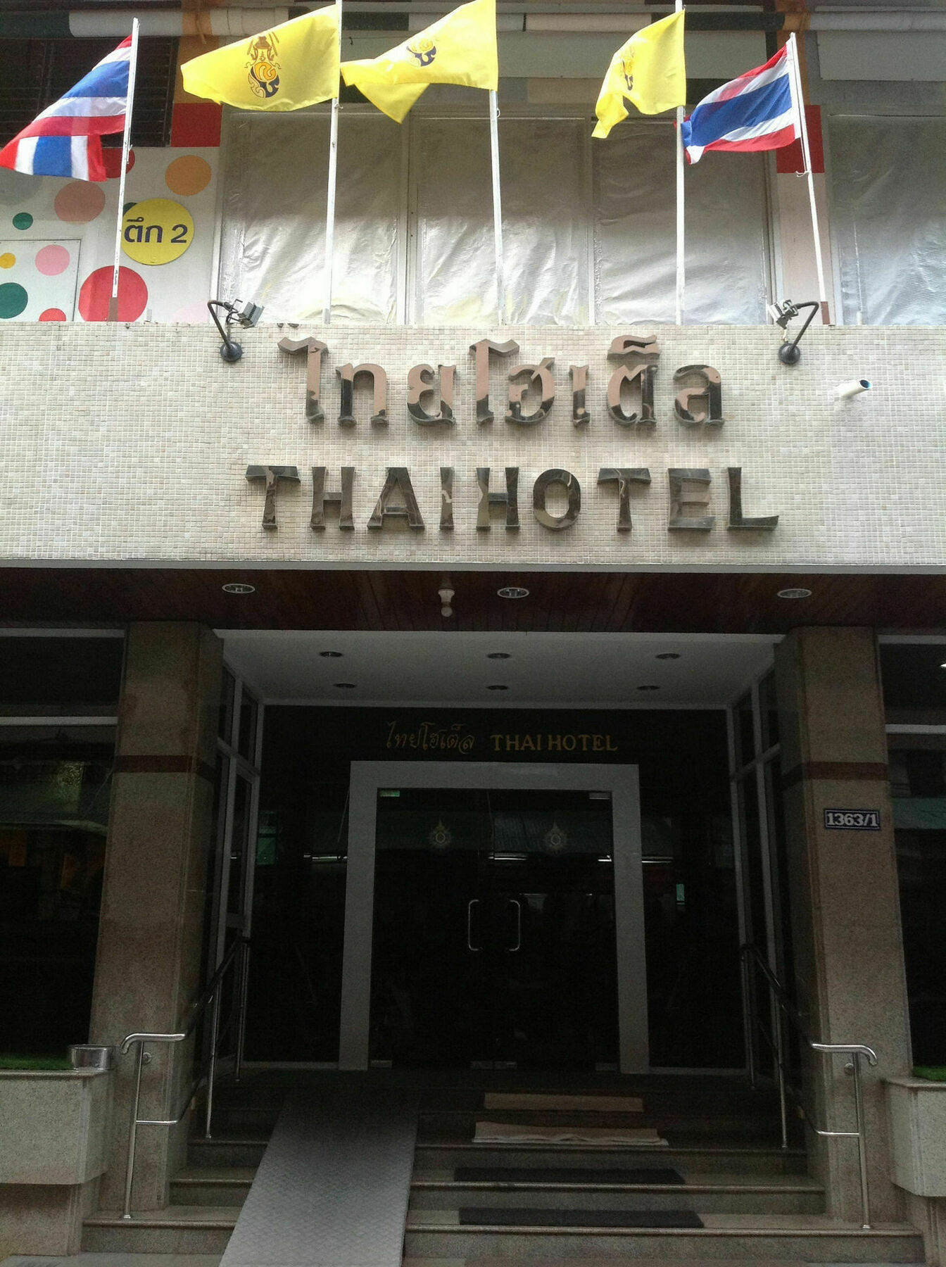 Thaihotel Nakorn Si Thammarat Nakhon Si Thammarat Exterior photo